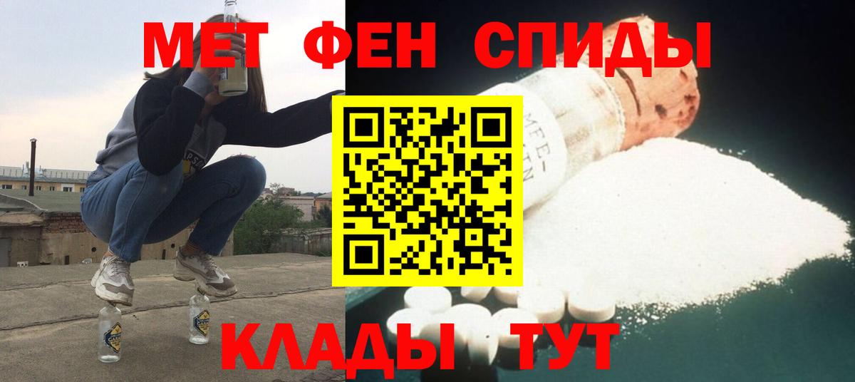 Amphetamine 97%  АМФ  Гатчина  Вход с VPN 