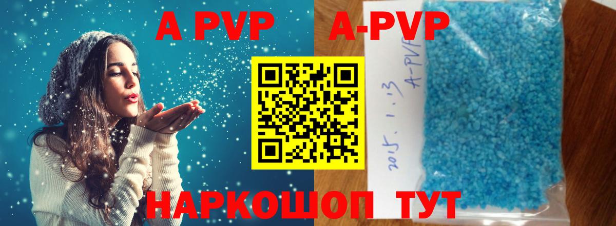Гатчина  Alfa_PVP  Alfa_PVP VHQ  A PVP мука  Вход с VPN  Alpha PVP Crystall 