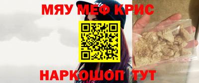 наркотики Кумертау
