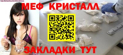 наркотики Кумертау