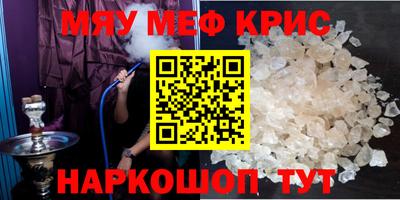наркотики Кумертау