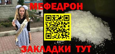 наркотики Кумертау