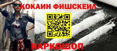 дживик Ливны