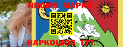 наркотики Кумертау
