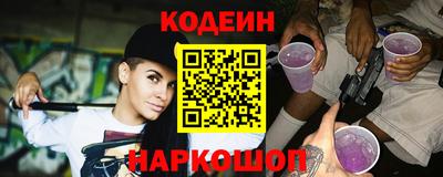 наркотики Кумертау