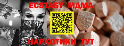 MDMA Кулебаки