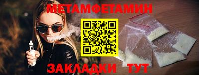 MDMA Кулебаки