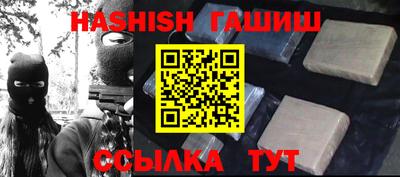 герыч Ликино-Дулёво