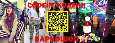 наркотики Кумертау