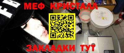 наркотики Кумертау