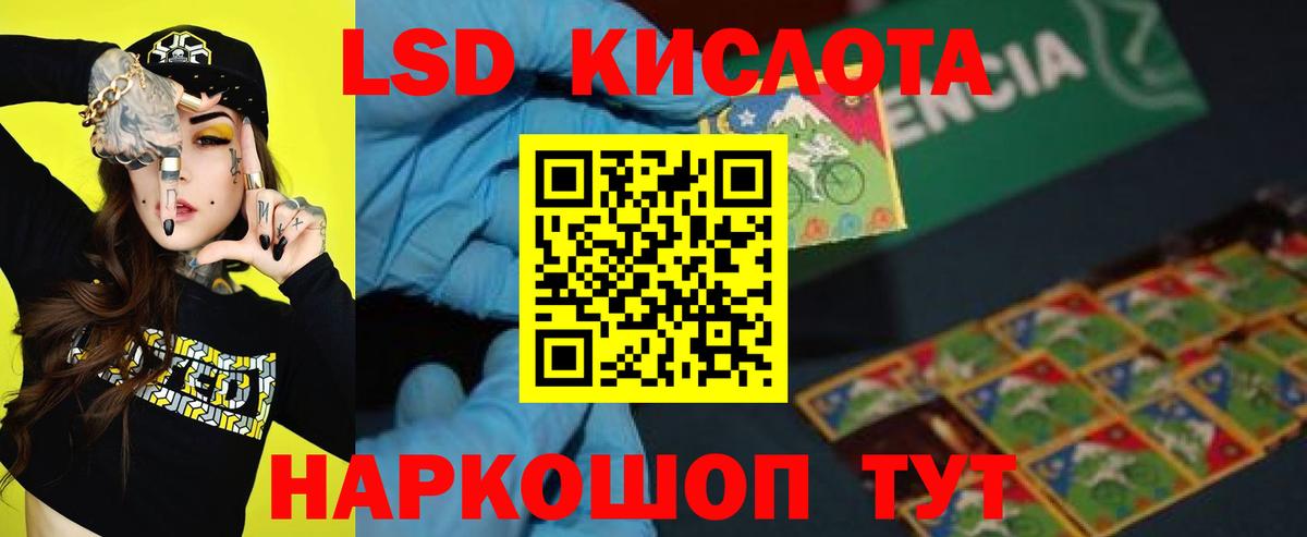 Гатчина  LSD-25 экстази кислота  Лсд 25 экстази ecstasy  Вход с VPN 