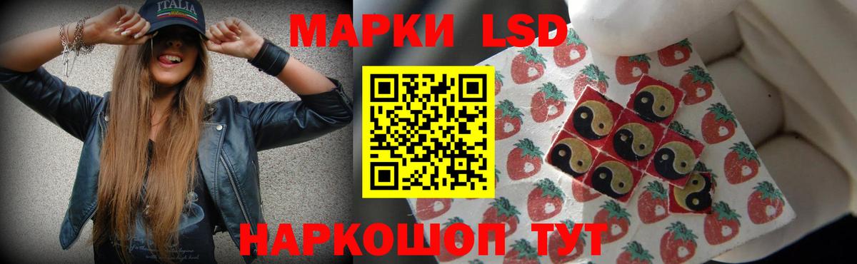 ЛСД экстази кислота Гатчина