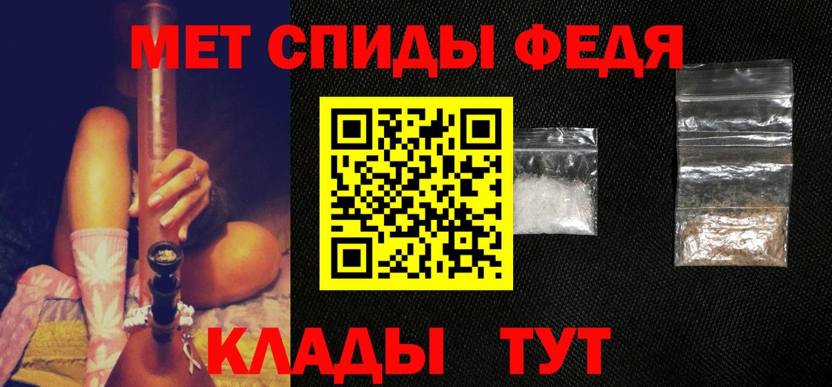 Метамфетамин пудра Гатчина