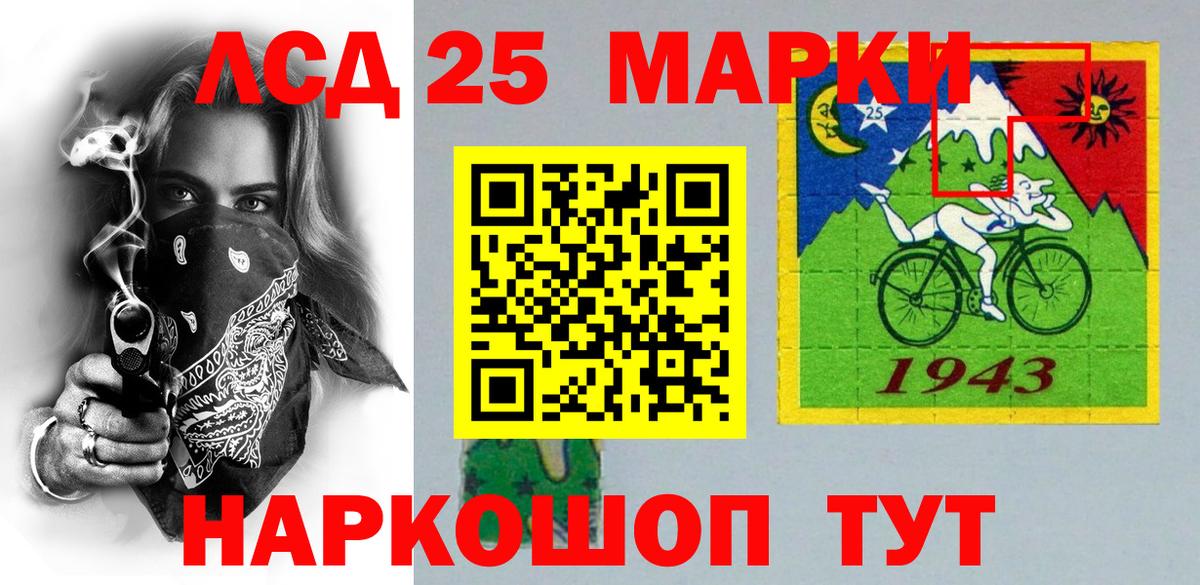 Марки NBOMe  Вход с VPN  Марки N-bome 1,5мг  Гатчина  Марки N-bome 1,5мг 