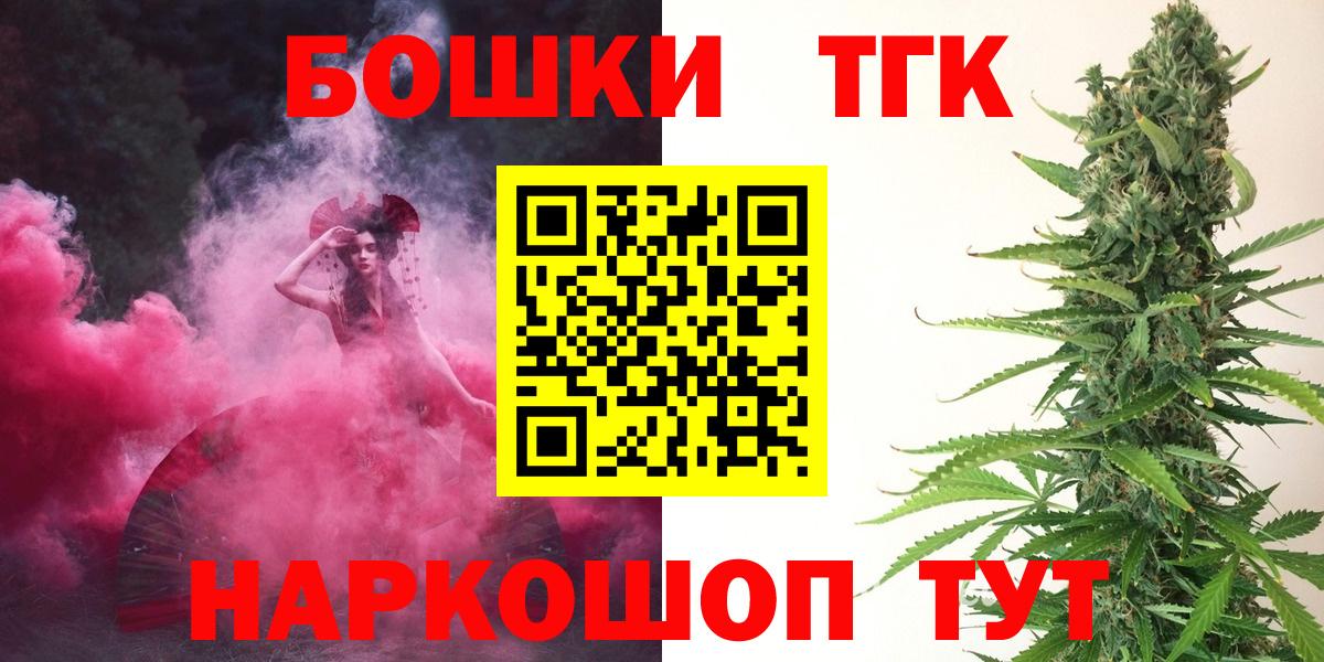 Бошки марихуана White Widow Гатчина